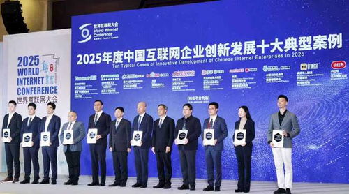 乌镇峰会揭晓十大创新案例，蚂蚁集团AI健康应用“AQ”入选并推动网站开发新纪元