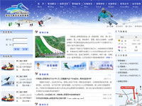 郑州新经纬信息技术 融合GIS与电子地图的智慧服务专家