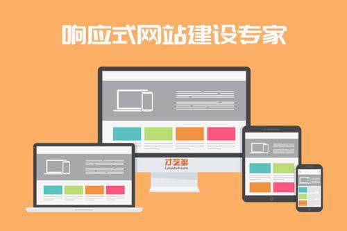 用最好的5个python网站开发框架