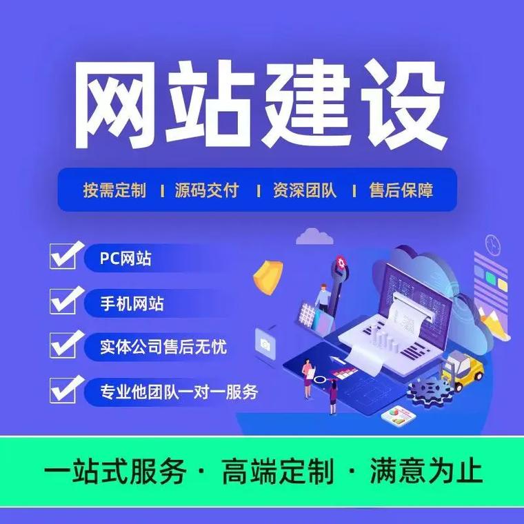 连云港市网站建设公司,连云港小程序开发.152